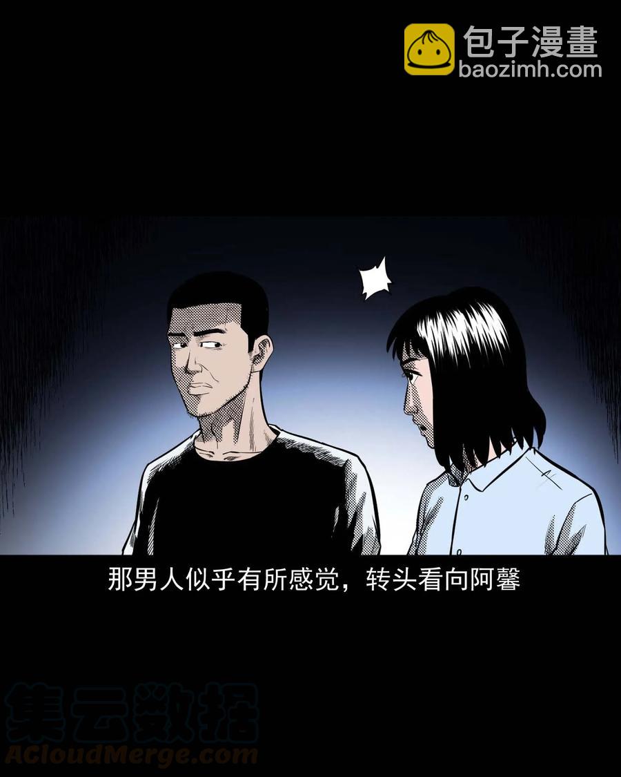 285 加班的故事(1/2)-第287话