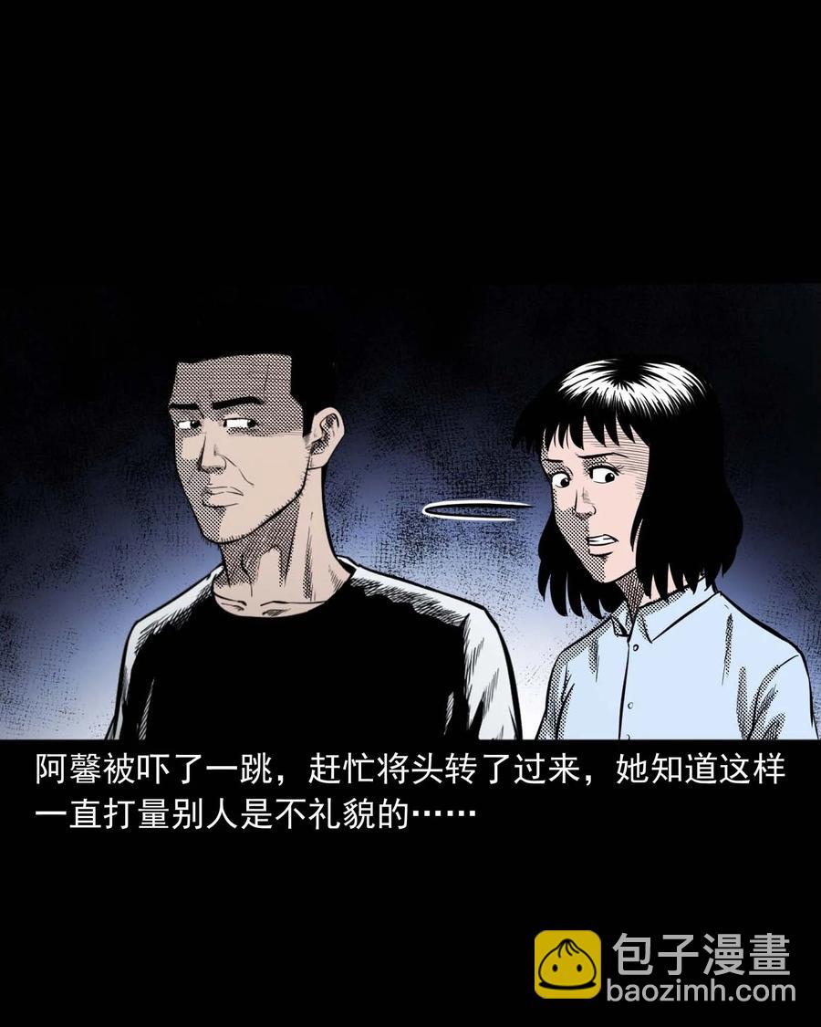 285 加班的故事(1/2)-第287话