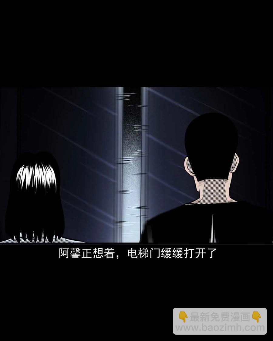 285 加班的故事(1/2)-第287话