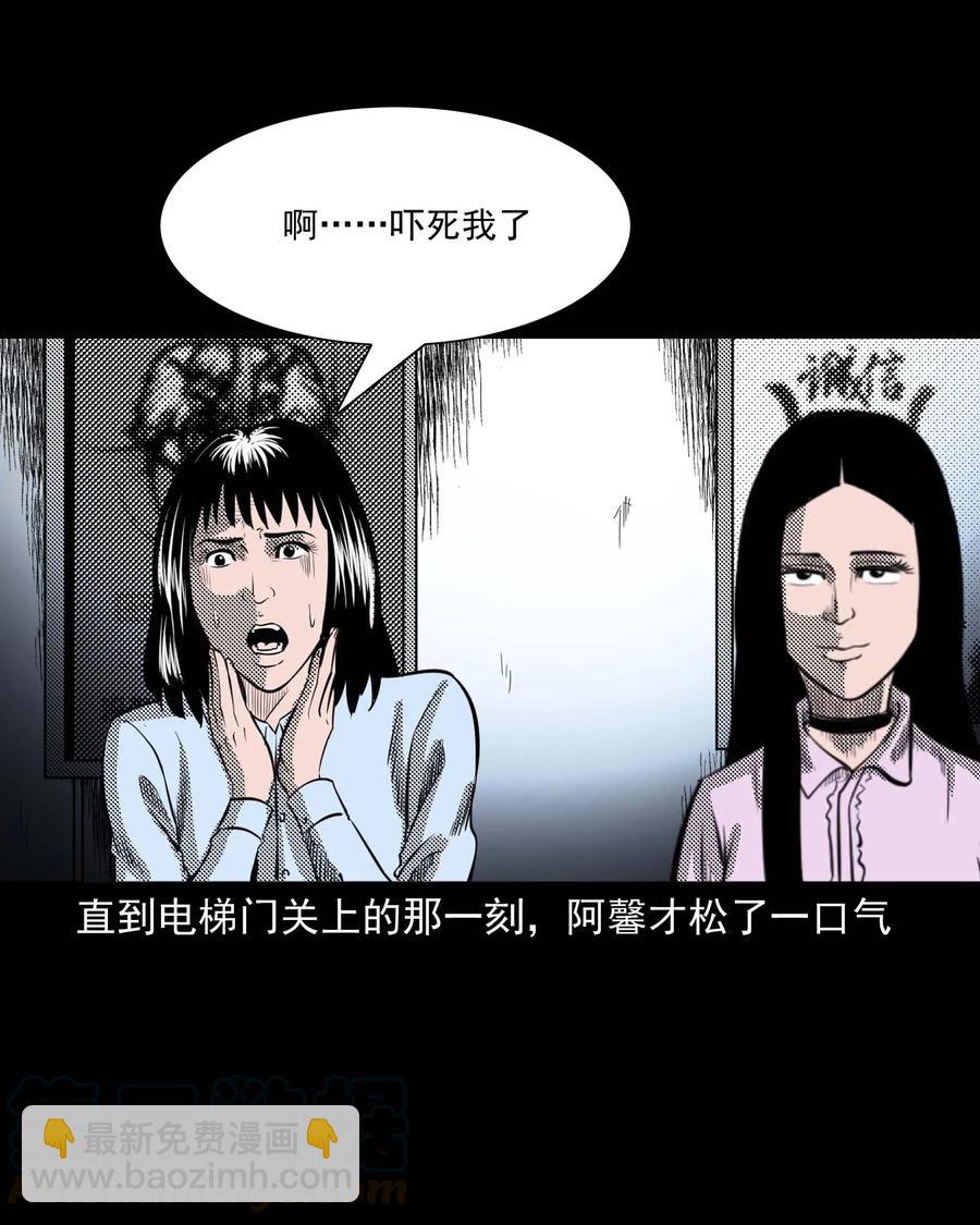 285 加班的故事(1/2)-第287话