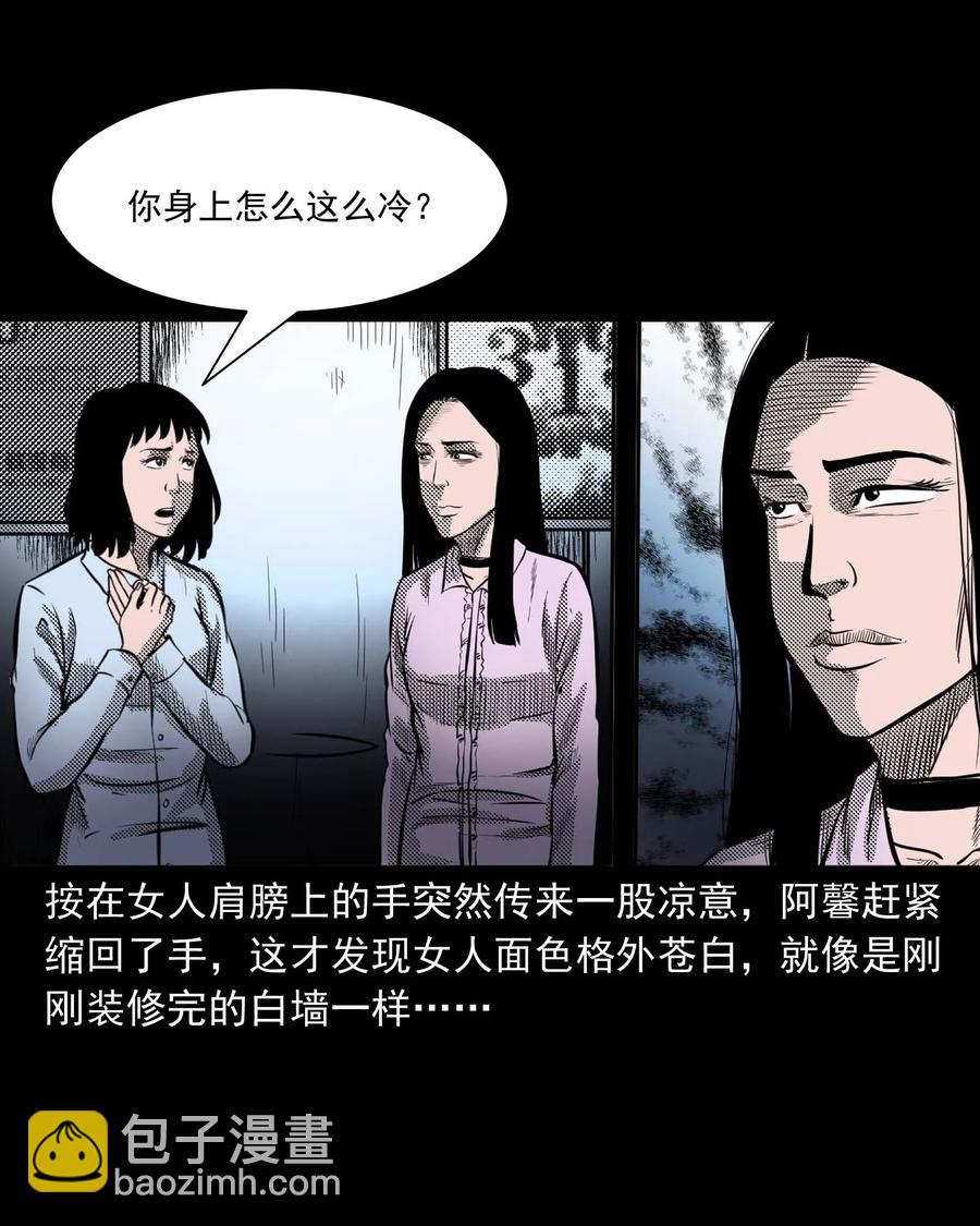 285 加班的故事(1/2)-第287话