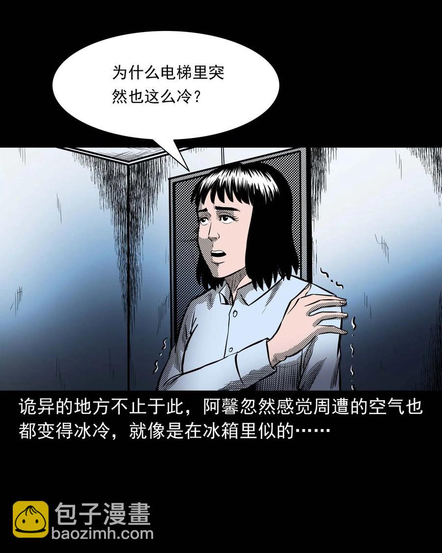 285 加班的故事(1/2)-第287话