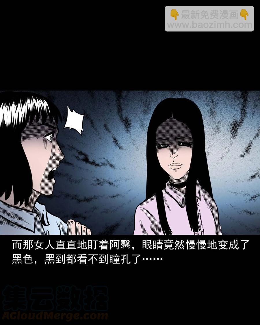 285 加班的故事(1/2)-第287话