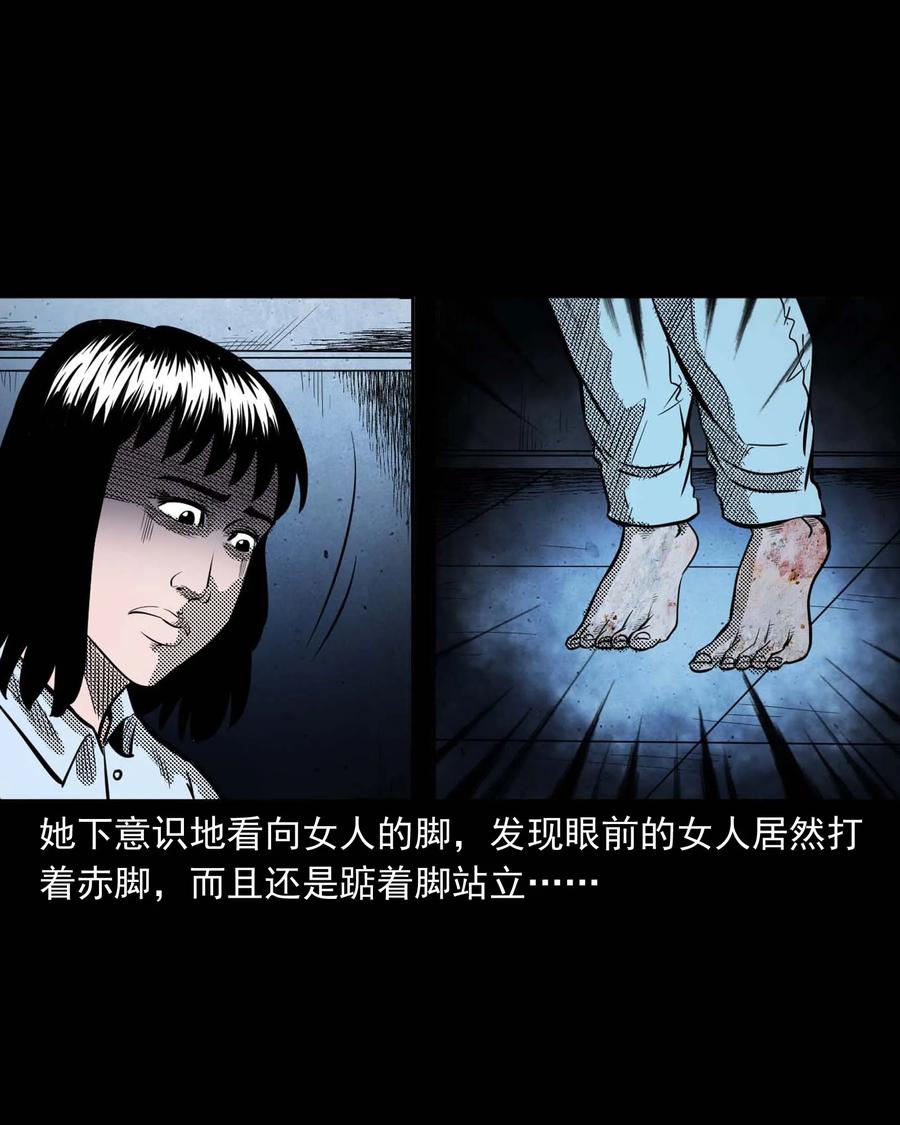 285 加班的故事(1/2)-第287话