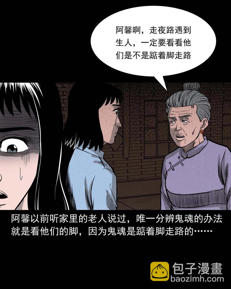 285 加班的故事(1/2)-第287话