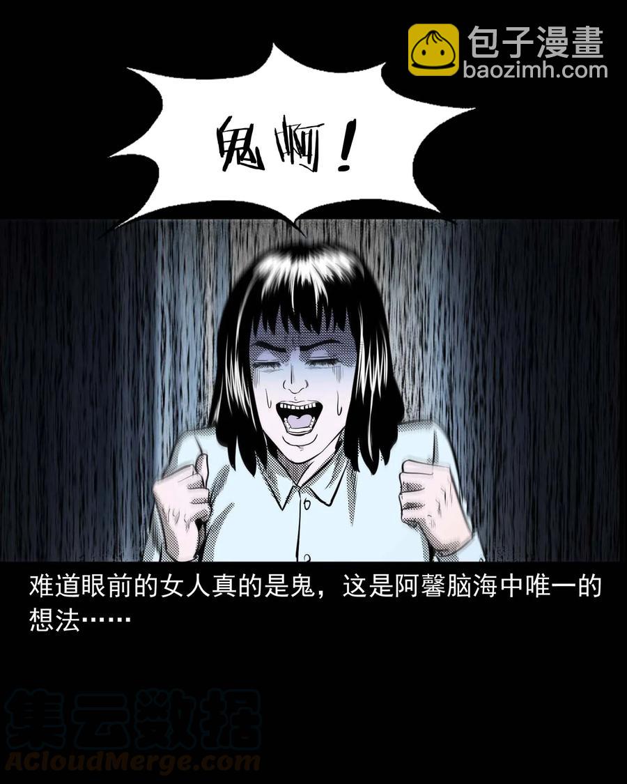 285 加班的故事(1/2)-第287话