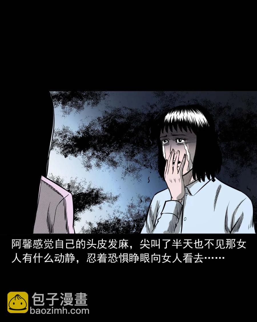 285 加班的故事(1/2)-第287话