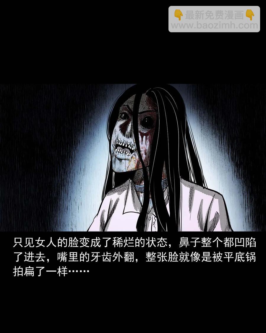 285 加班的故事(1/2)-第287话