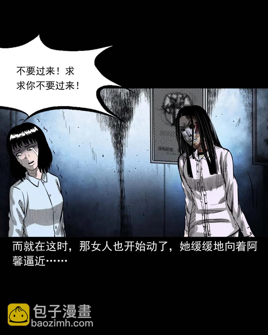 285 加班的故事(1/2)-第287话