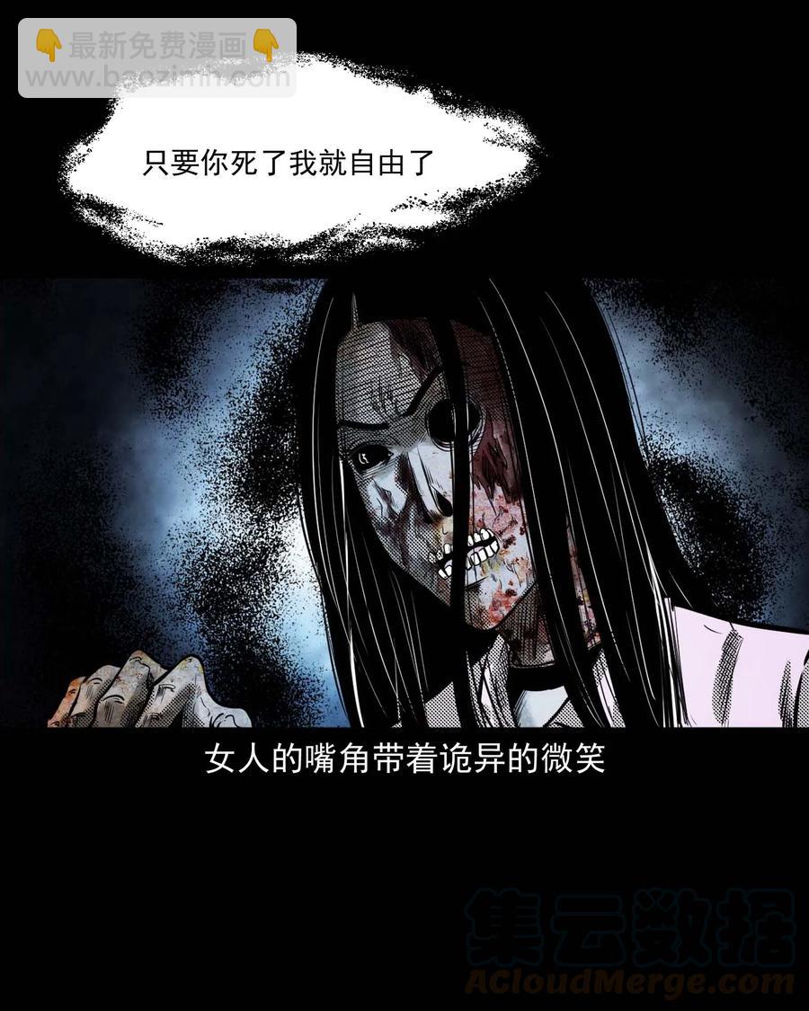 285 加班的故事(1/2)-第287话