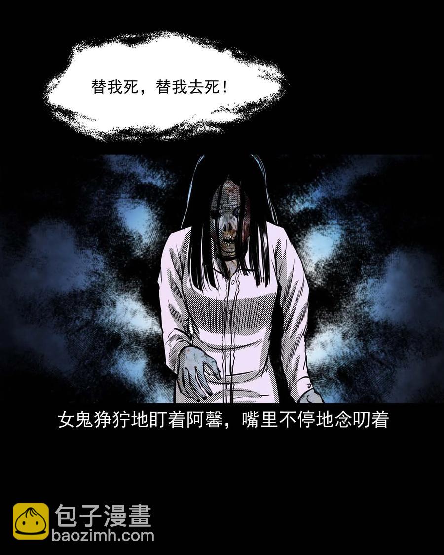 285 加班的故事(1/2)-第287话