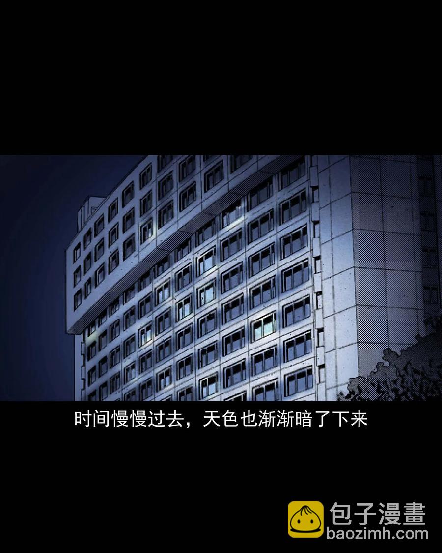 285 加班的故事(1/2)-第287话