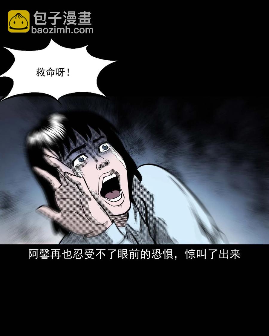 285 加班的故事(1/2)-第287话