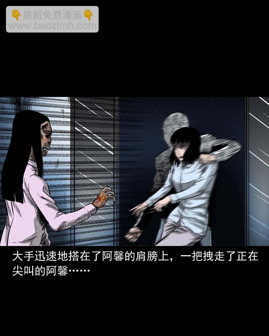 285 加班的故事(1/2)-第287话