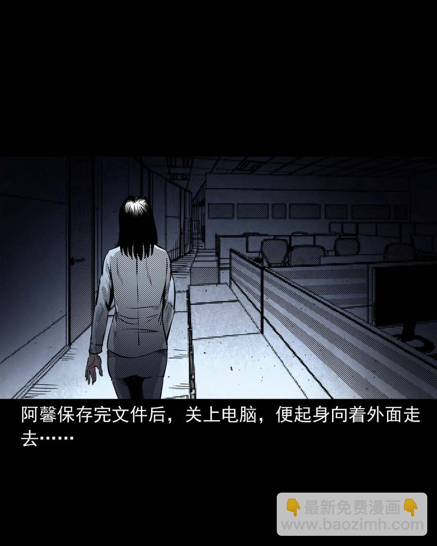 285 加班的故事(1/2)-第287话