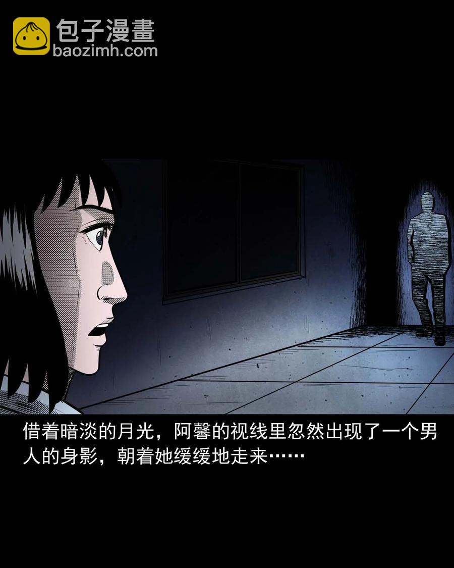 285 加班的故事(1/2)-第287话
