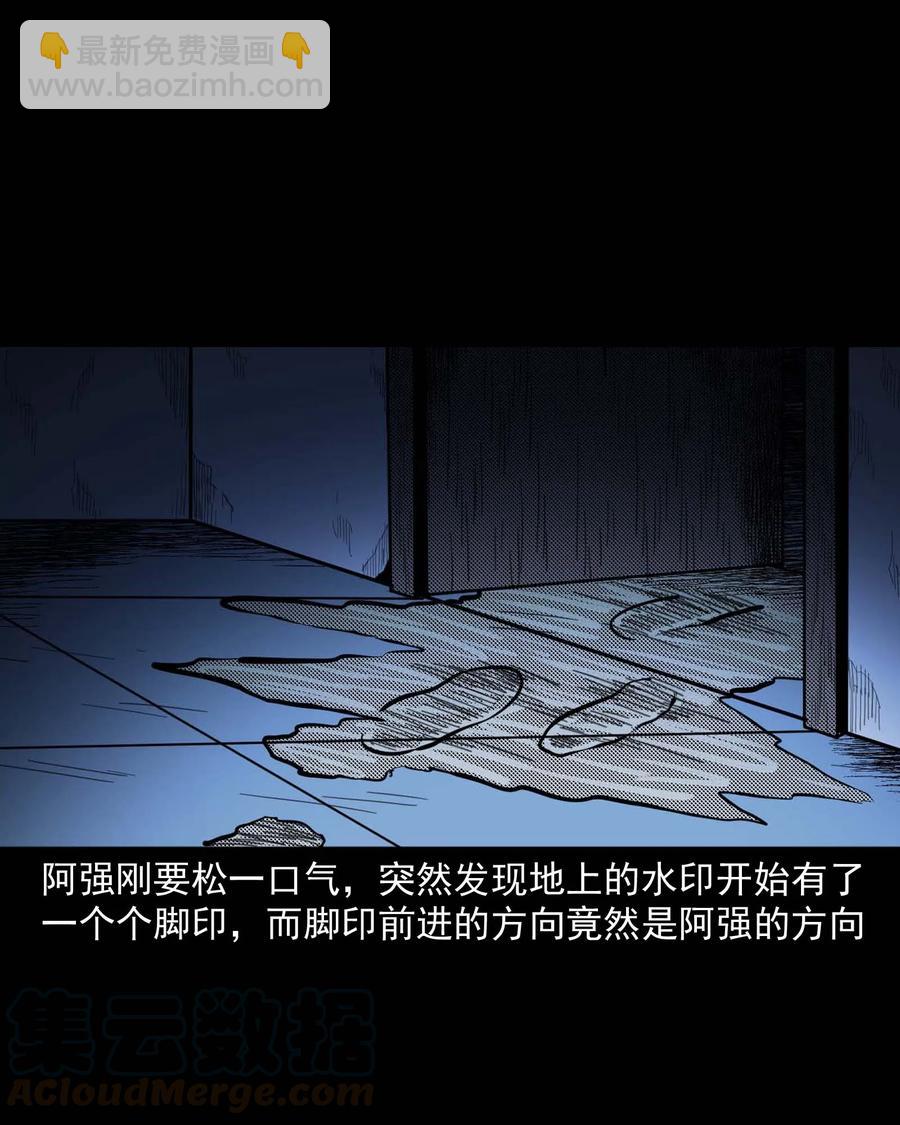 287 租房子的故事(1/2)-第289话