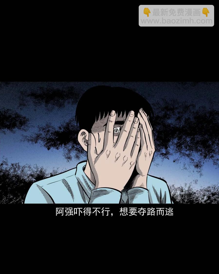287 租房子的故事(1/2)-第289话