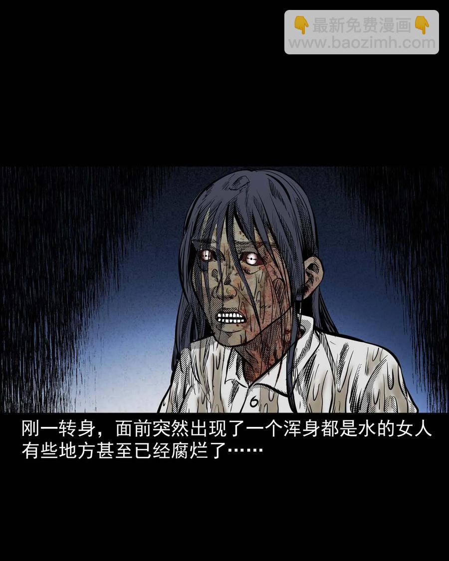 287 租房子的故事(1/2)-第289话