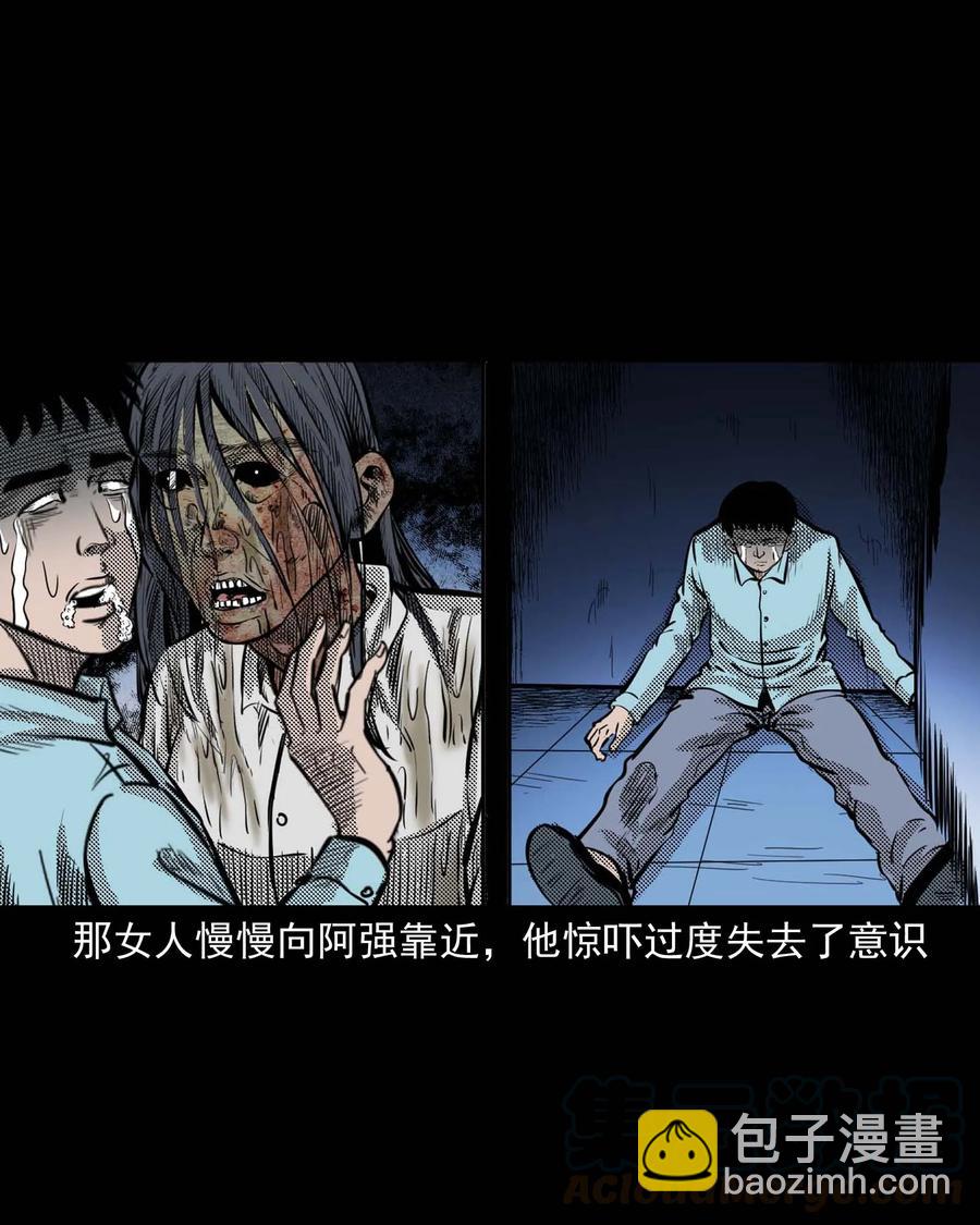 287 租房子的故事(1/2)-第289话