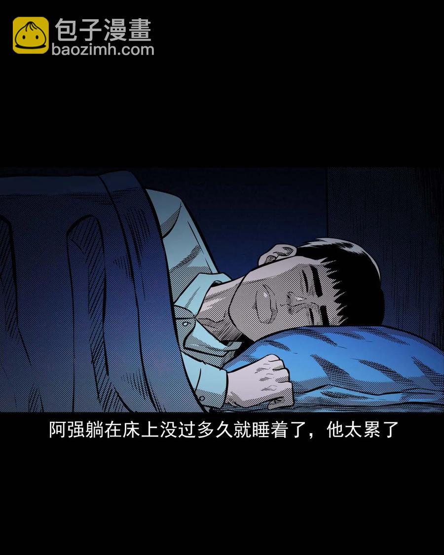 287 租房子的故事(1/2)-第289话