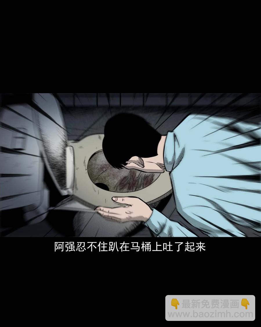 287 租房子的故事(1/2)-第289话
