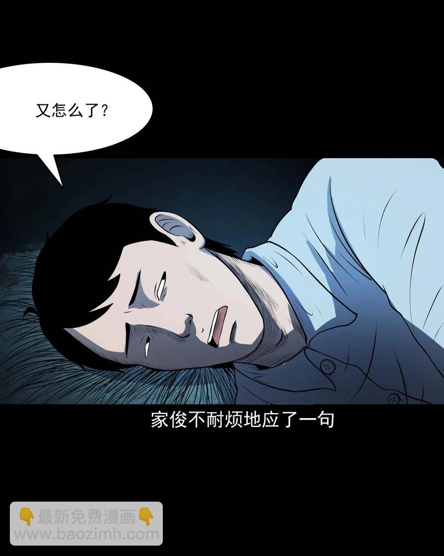 289 老烟鬼 6(1/2)-第291话