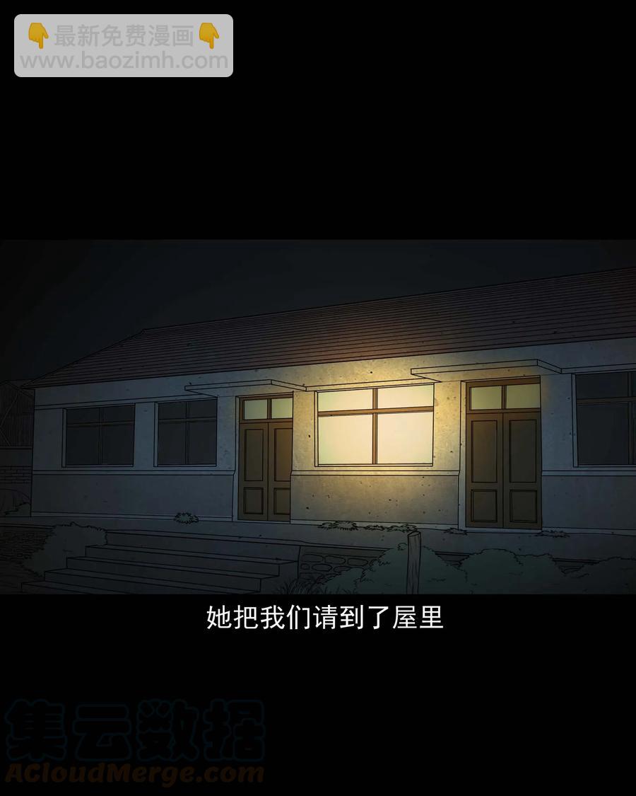 295 司机王强的故事(1/2)-第297话