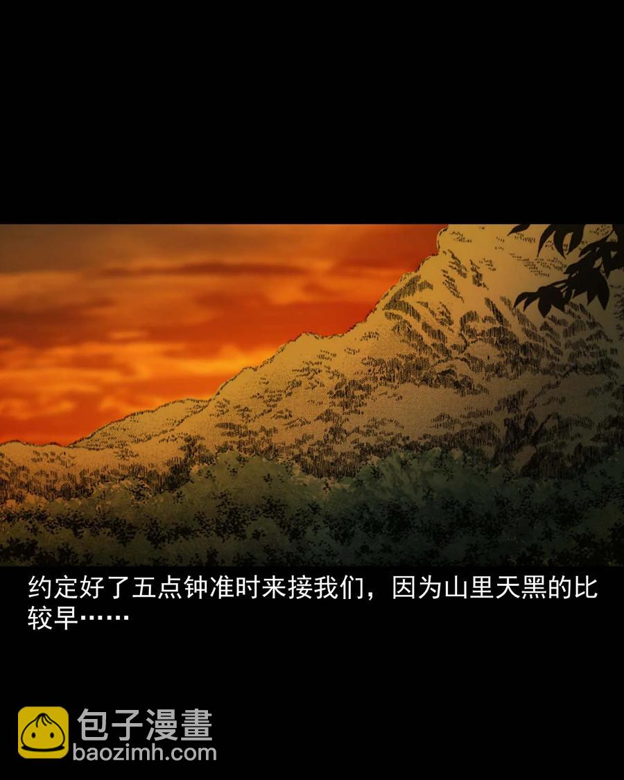 295 司机王强的故事(1/2)-第297话