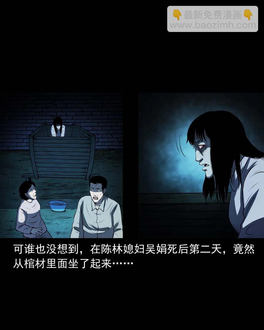 297 老烟鬼 8(1/2)-第299话