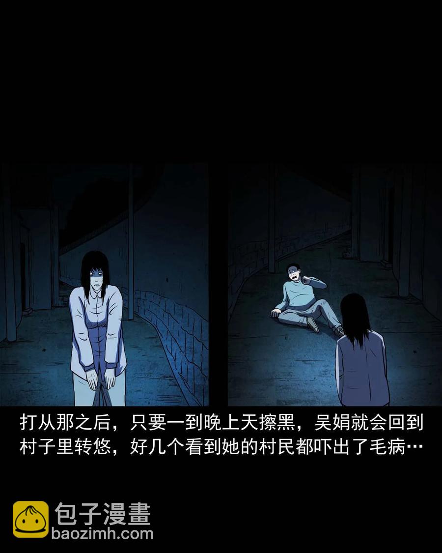 297 老烟鬼 8(1/2)-第299话