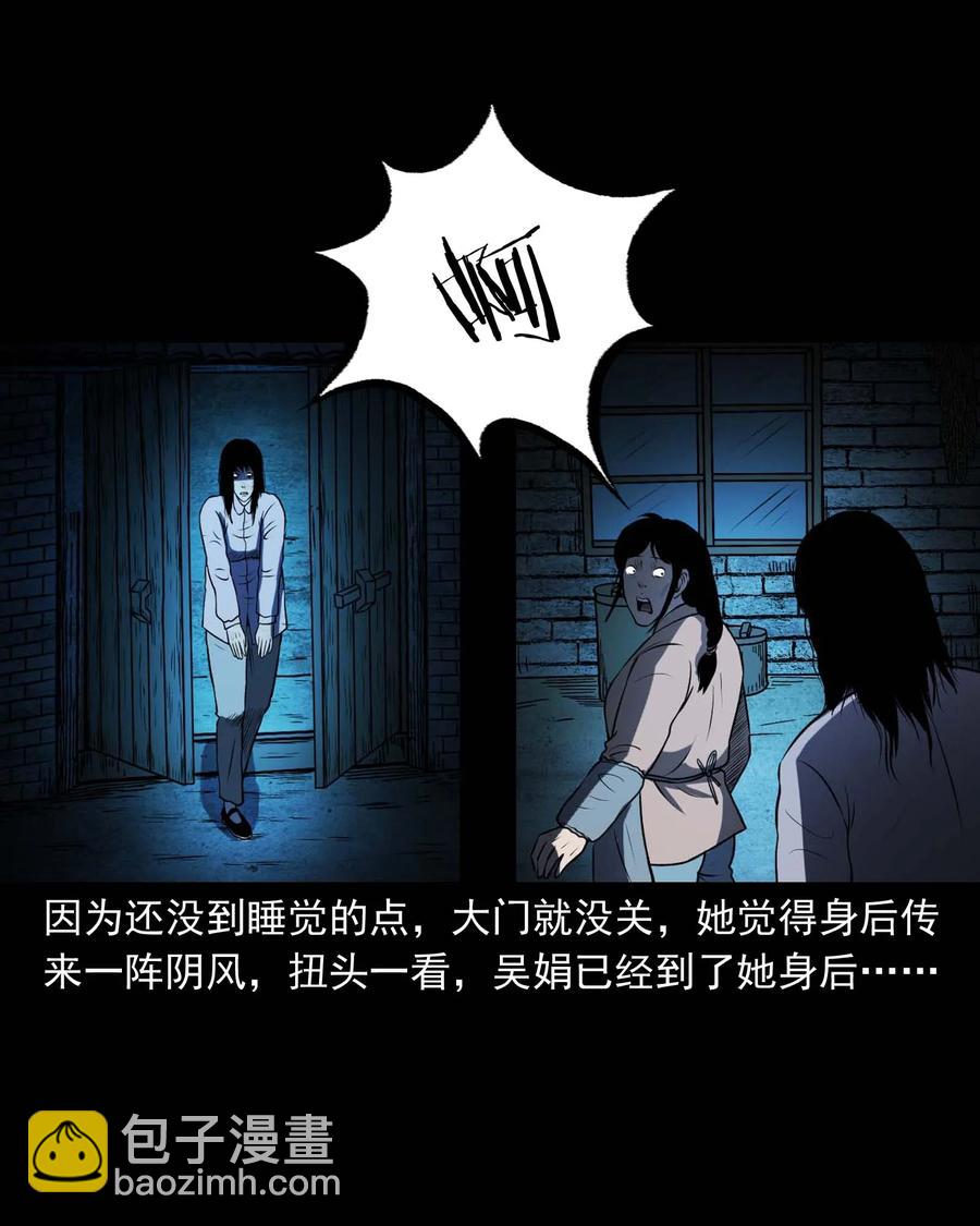 297 老烟鬼 8(1/2)-第299话