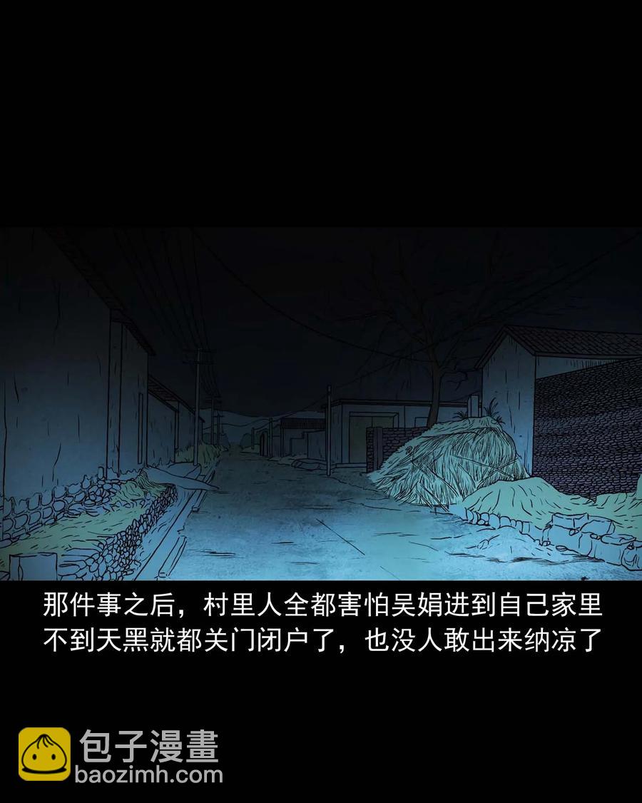 297 老烟鬼 8(1/2)-第299话