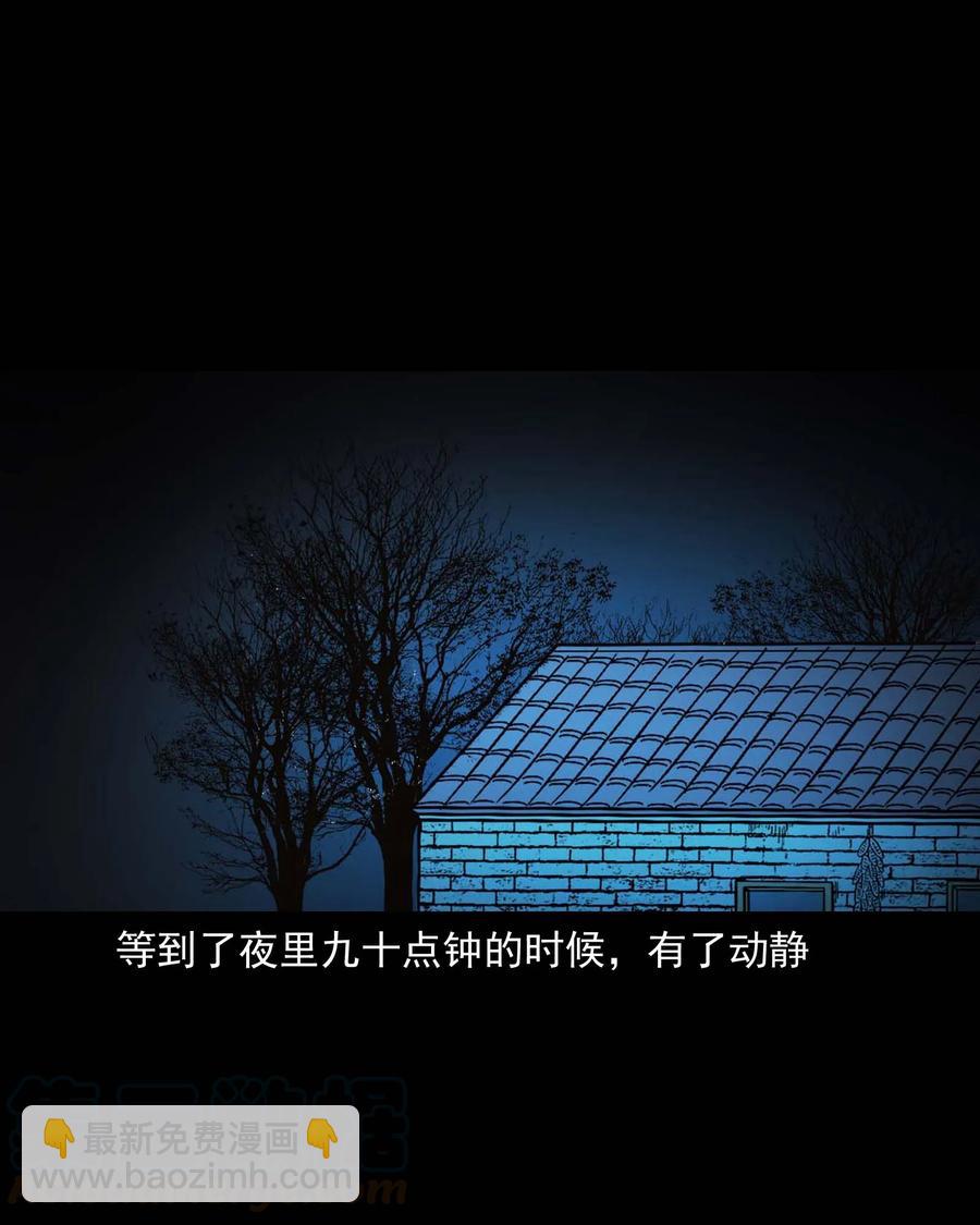297 老烟鬼 8(1/2)-第299话