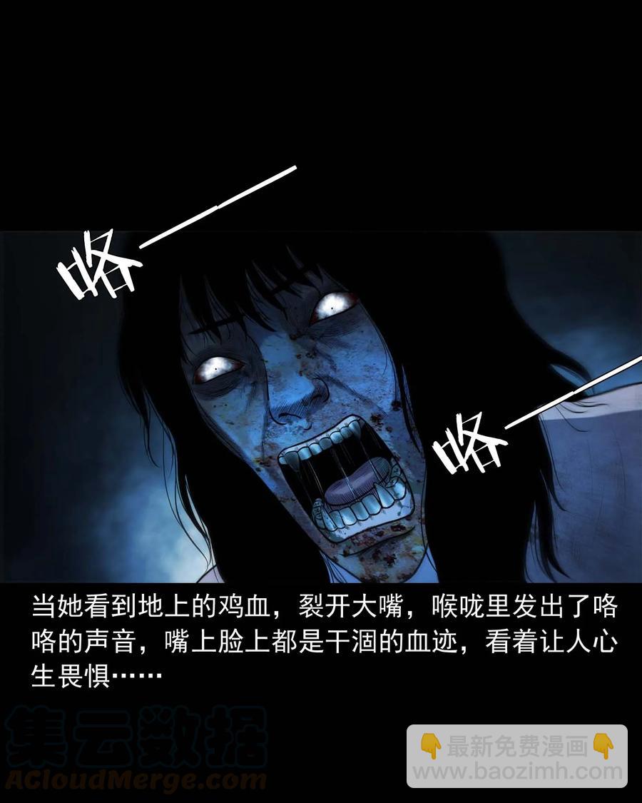 297 老烟鬼 8(1/2)-第299话
