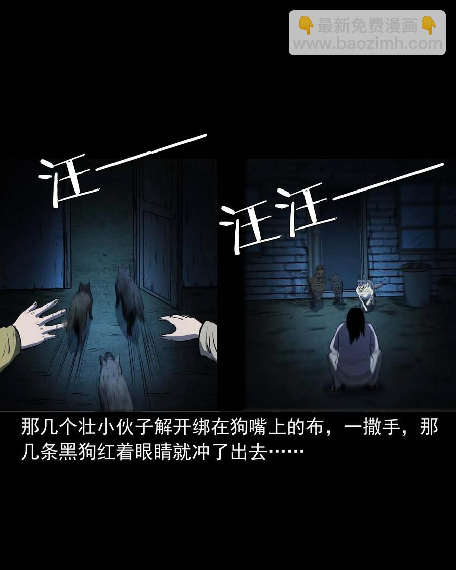 297 老烟鬼 8(1/2)-第299话