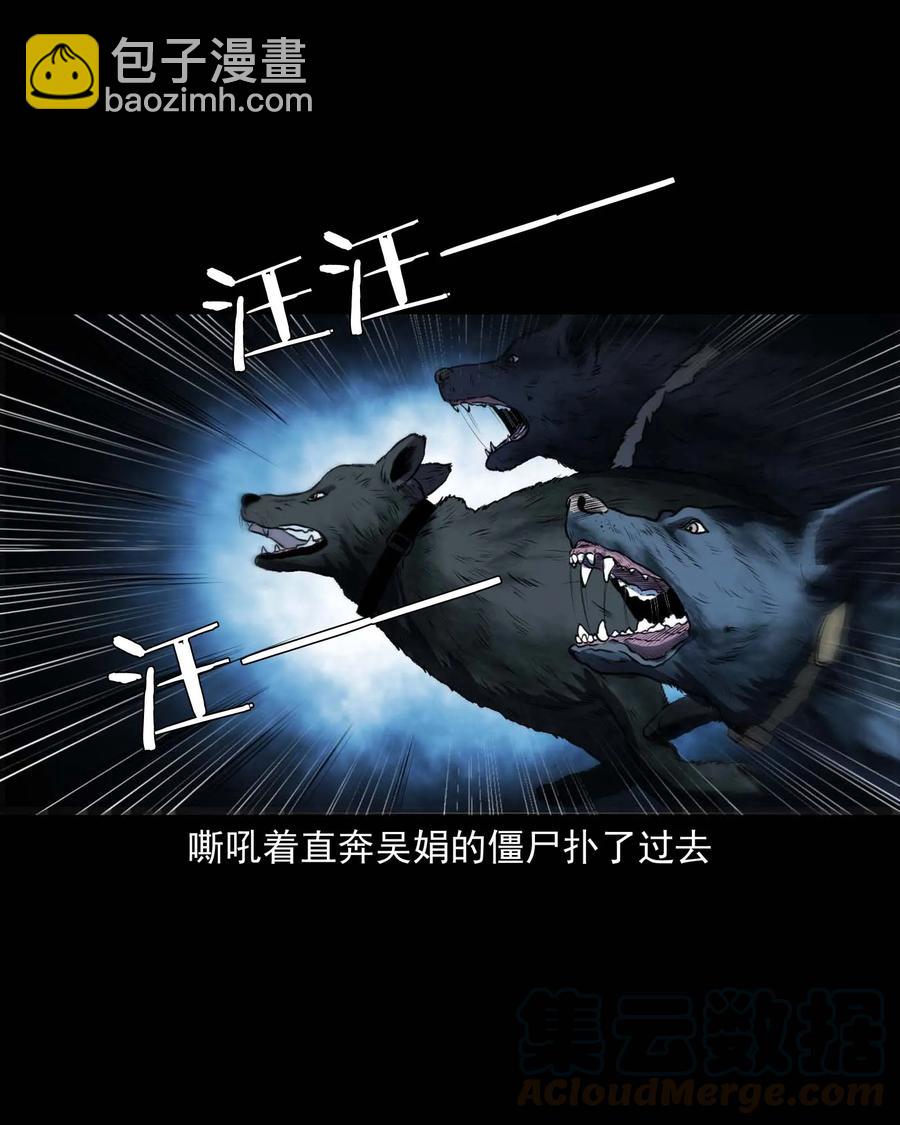 297 老烟鬼 8(1/2)-第299话