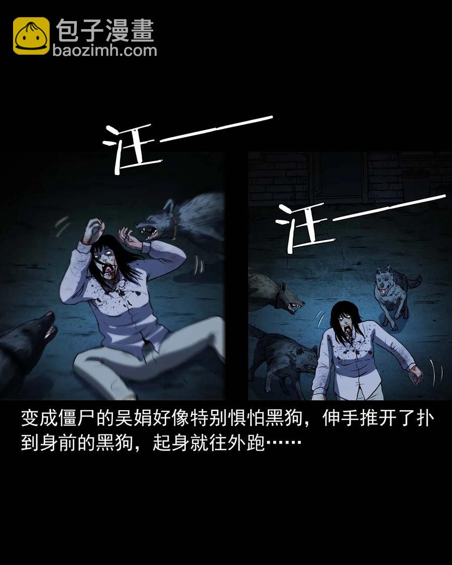 297 老烟鬼 8(1/2)-第299话
