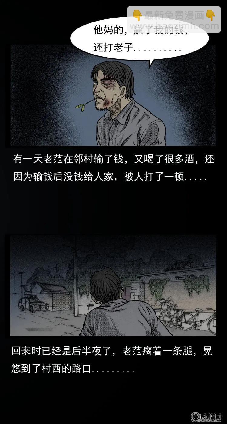 31 泰山奶奶-第31话