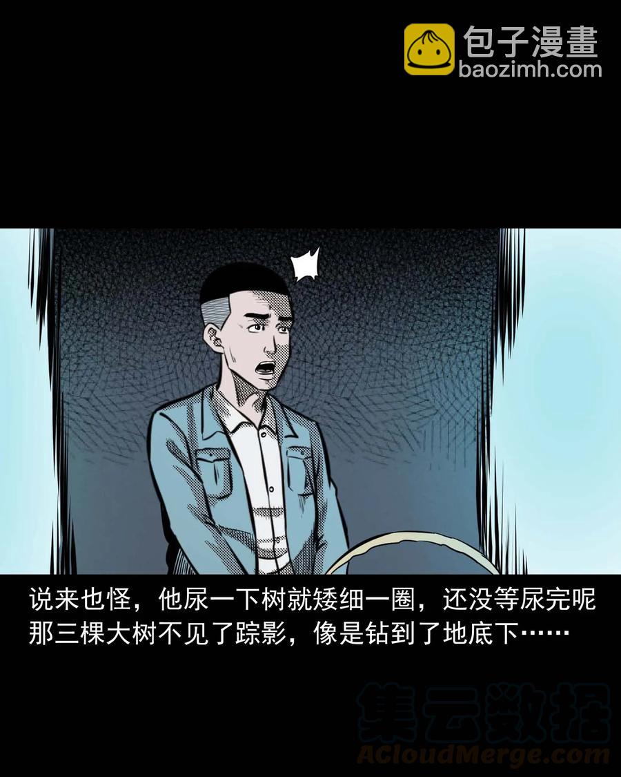 299 吃货(1/2)-第301话