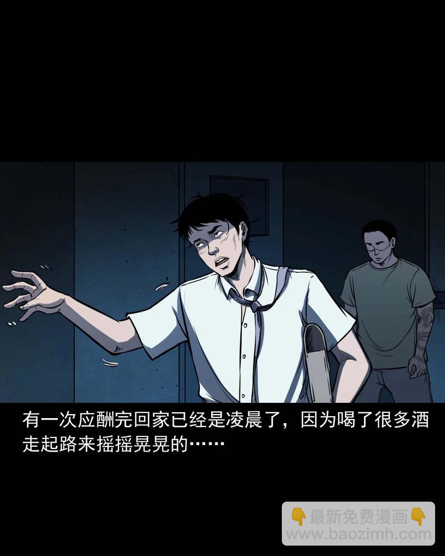 301 邻居(1/2)-第303话