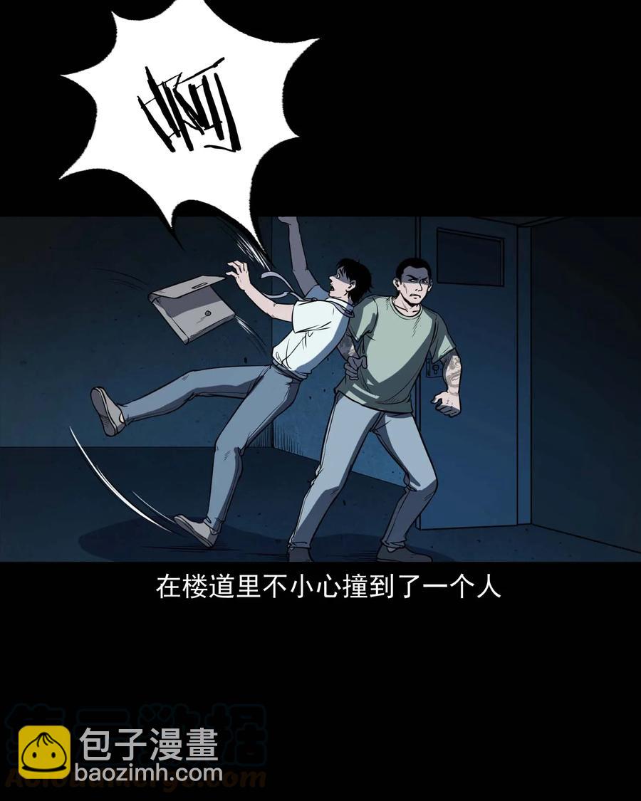 301 邻居(1/2)-第303话