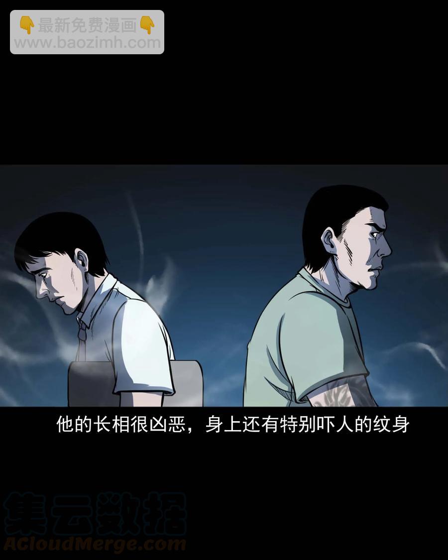 301 邻居(1/2)-第303话