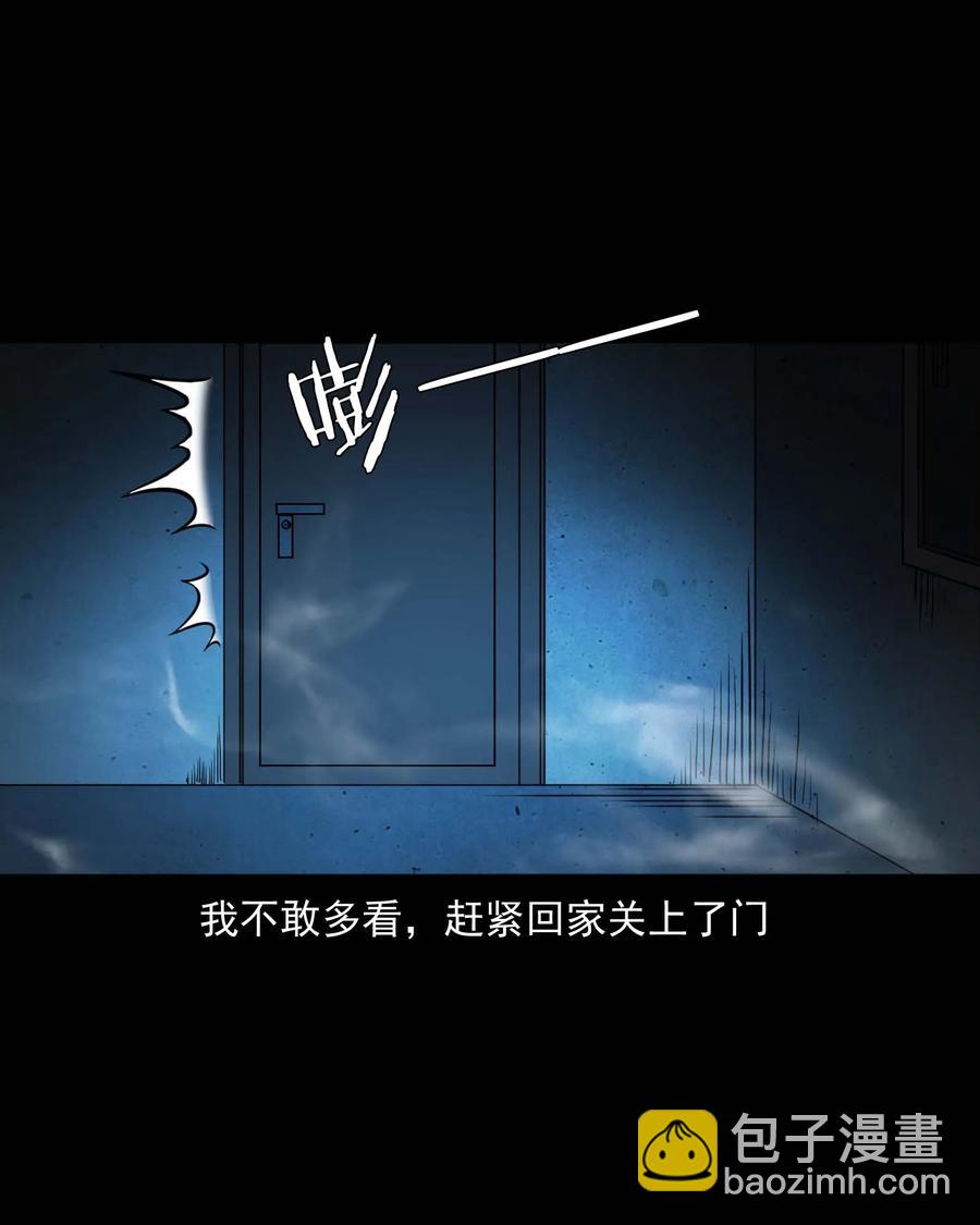 301 邻居(1/2)-第303话