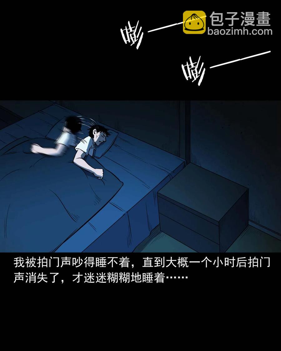 301 邻居(1/2)-第303话