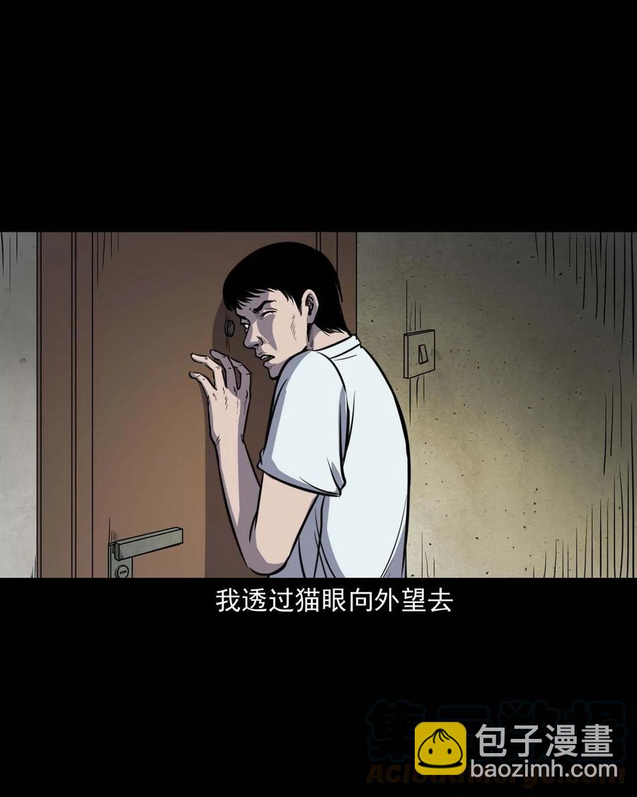 301 邻居(1/2)-第303话