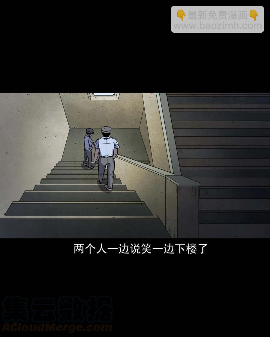 301 邻居(1/2)-第303话
