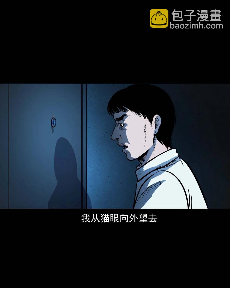 301 邻居(1/2)-第303话