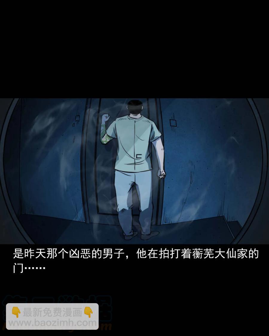 301 邻居(1/2)-第303话