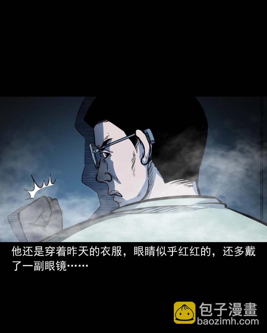 301 邻居(1/2)-第303话